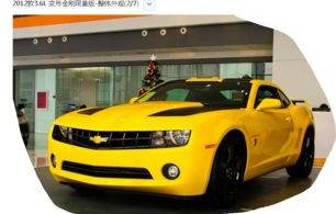 雪佛兰大黄蜂跑车价格(雪佛兰大黄蜂售价)