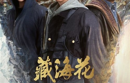 短剧荒岛秘闻，97集的冒险之旅