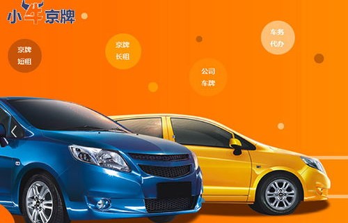 买车哪个网站好(看汽车报价哪个平台好)