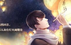 穿越时空的浪漫之旅，短剧爱上你的奇幻之旅