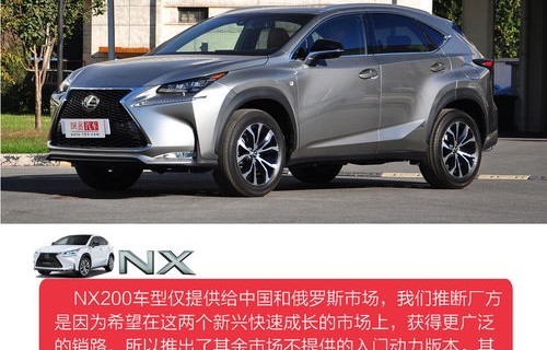 雷克萨斯nx200t(雷克萨斯nx200胎压灯怎么消除)