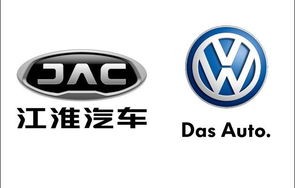 安徽江淮汽车集团股份有限公司(安徽江淮汽车集团股份有限公司阜阳分公司)