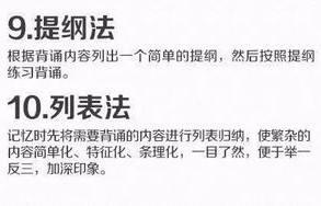 余华英面对指控，记忆的模糊与法律的责任