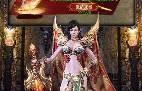 傲世神尊，一部短剧的传奇之旅