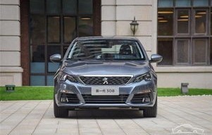 标致308两厢报价(标致308两厢报价老款)