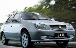 吉利自由舰报价——探寻经济型轿车的性价比之选