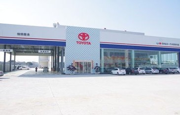 唐山丰田4s店电话及地址(唐山唐丰路丰田4s店)