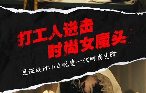 短剧影后的反击，81集的华丽逆袭