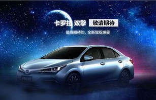 丰田汽车之家(丰田汽车之家报价及图片)