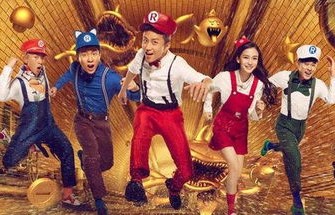 短剧镇国狱主——80集的传奇故事