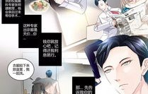 纯情丫头别想逃，短剧86集的青春故事