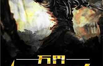 全球高武，武帝降临——短剧的魅力与深度解析