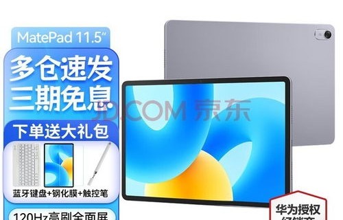 品牌电脑报价,深度解析与选择策略