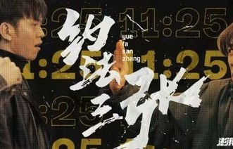 短剧时间管理局，穿越时空的88集精彩之旅