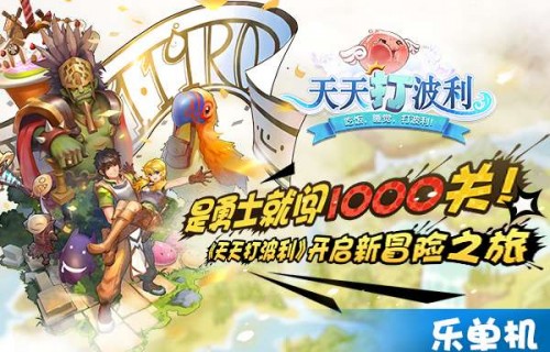 短剧龙域神主——91集的奇幻冒险之旅