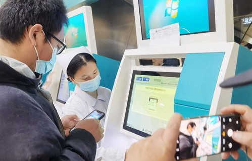 北京299家医院统一放号时间，便捷就医新篇章