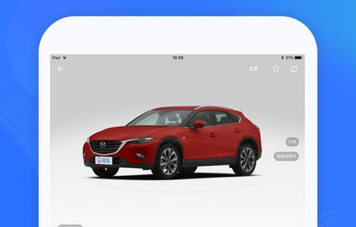 看车买车(看车买车app哪个好)