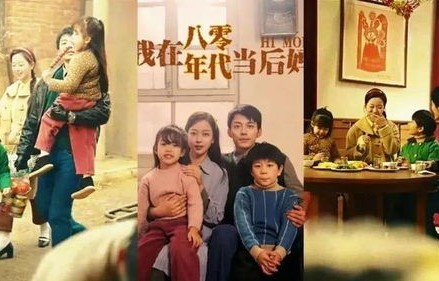 短剧重生八零，我带男团除三害——96集的奋斗与成长