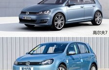 高尔夫7报价及图片(高尔夫7图片高清大图)