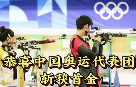 黄雨婷破纪录摘金，创造新时代的辉煌