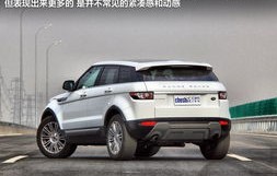 揽胜极光报价(揽胜极光报价多少钱)