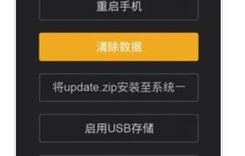华为锁屏无法滑动 华为锁屏无法滑动屏幕 