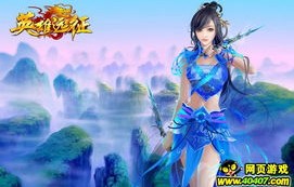 逍遥县令，绝代天骄的乱世风华