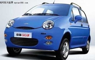 奇瑞全部价格表(奇瑞车型价格表)