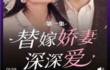 短剧病态宠爱，灼心之恋