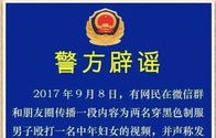 市民质疑城管无证执法遭回应，官方澄清事实，保障执法公正性