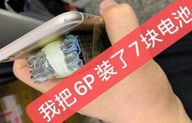 荣耀6plus(荣耀6plus换电池教程)