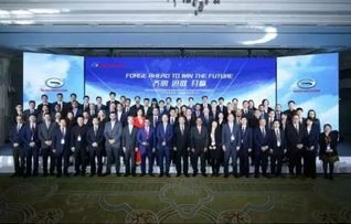 广汽集团官网(广汽集团官网经销商查询)