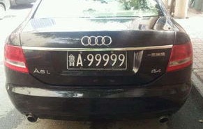中国最贵的车牌号2亿(车牌禁忌三大数字)