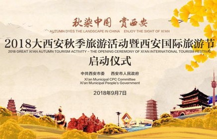 短剧秋思入长安的深度解读