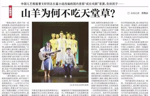 短剧都市顽主长篇解读