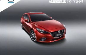 马自达3昂克赛拉优缺点(马自达3昂克赛拉的优点)