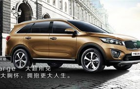 起亚汽车官网(起亚汽车官网首页)