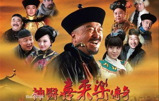 短剧护国神医——91集的传奇故事