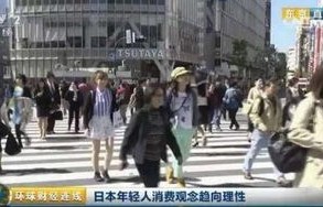 中国年轻人捡漏日本低价中古屋的背后故事
