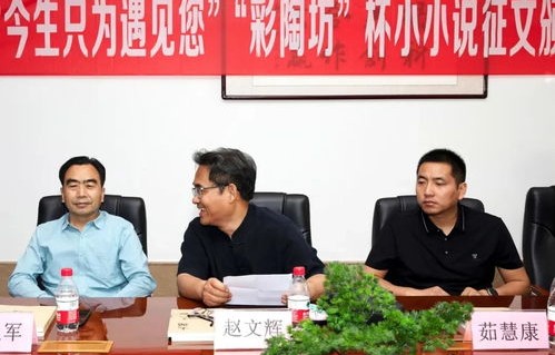 马林为何为冰娇颁奖？