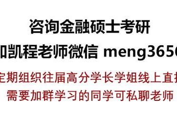 32岁妈妈逆袭考研，五个月清华梦成真