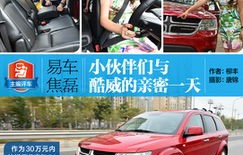 评车网(评车网名)