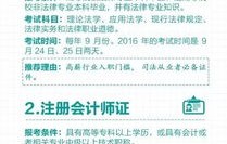 专家预测，取消公摊将成为明年重要工作