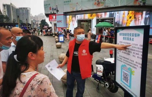 春熙路直播新规，规范直播行为，维护公共秩序