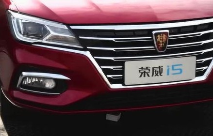 荣威i5(荣威i5空调使用方法)