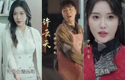 短剧下山后，我被四个绝色师姐包围了——第79集，高冠军的荣耀