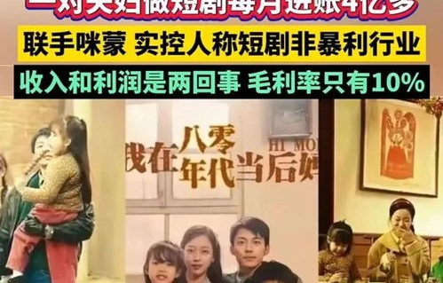 短剧夫人带娃偷跑记，八十集的精彩纷呈