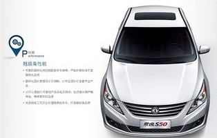 QQ汽车报价及图片，全方位了解最新汽车资讯