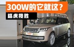 路虎揽胜2024款最新款(路虎揽胜2024款最新款价格及图片大全)