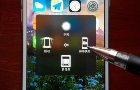 苹果手机怎么截屏长图(苹果手机怎么截屏长图朋友圈)
